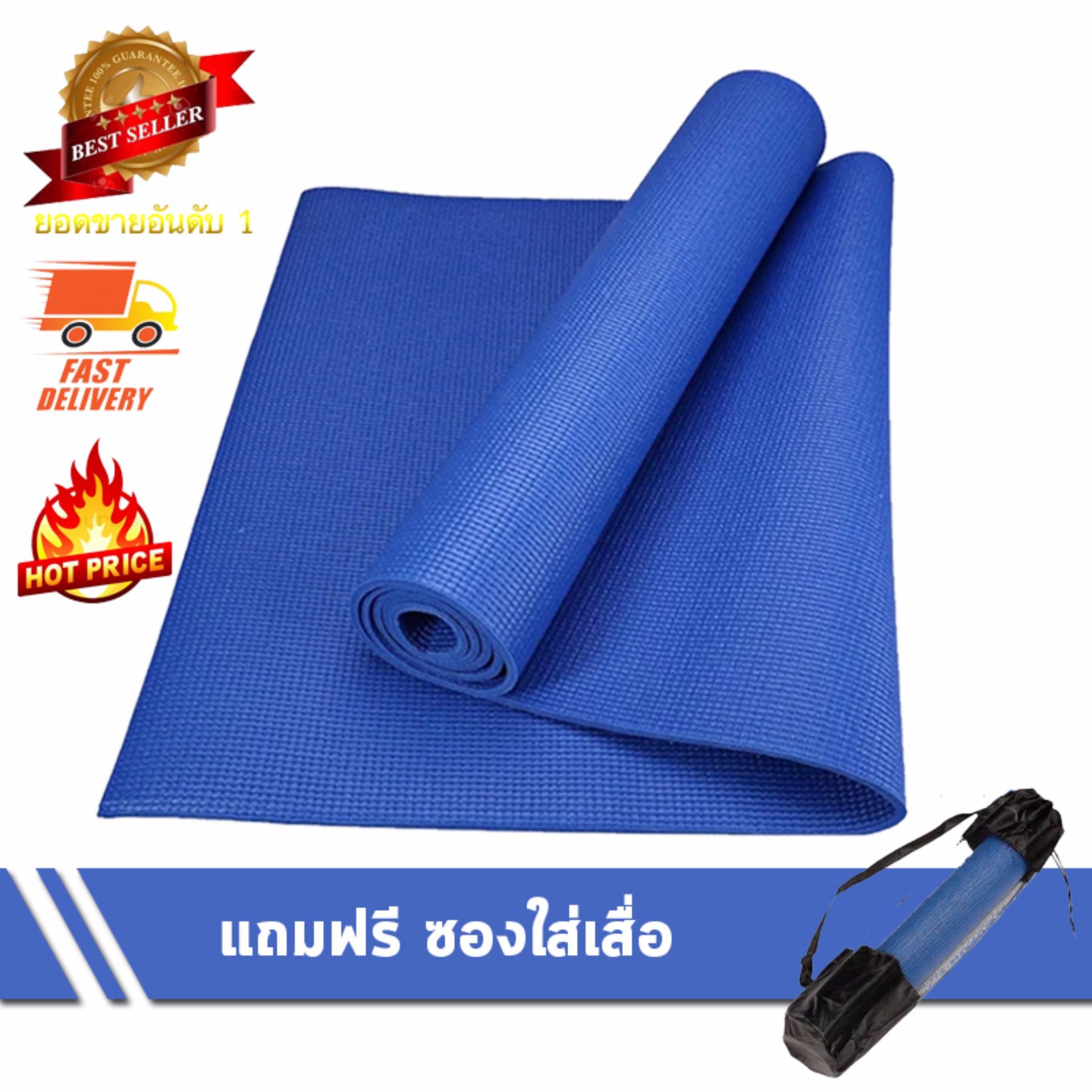 To Fit To Firm เสื่อโยคะ Yoga Mat หนา 6 มม. ขนาด 173 x 61 ซม. แถมฟรี! ถุงเป้ใส่เสื่อโยคะ (สีน้ำเงิน/เขียว/ชมพู/ม่วง) To Fit To Firm เสื่อโยคะ Yoga Mat หนา 6 มม. ขนาด 173 x 61 ซม. แถมฟรี! ถุงเป้ใส่เสื่อโยคะ (สีน้ำเงิน/เขียว/ชมพู/ม่วง)