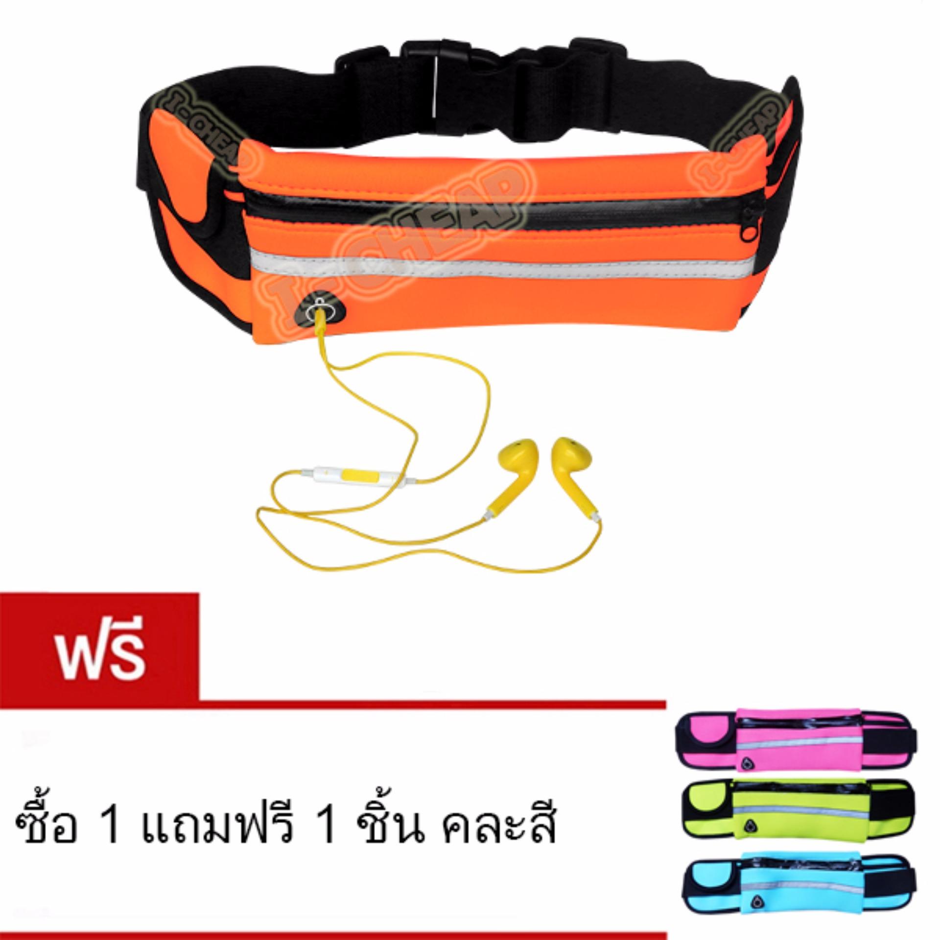 Waterproof Sport Running Belt กระเป๋ากีฬาแบบคาดเอวใส่โทรศัพท์มือถือกันน้ำได้ (สีดำ) ซื้อ 1 แถมฟรี 1 ชิ้น ( คละสี ) Waterproof Sport Running Belt กระเป๋ากีฬาแบบคาดเอวใส่โทรศัพท์มือถือกันน้ำได้ (สีดำ) ซื้อ 1 แถมฟรี 1 ชิ้น ( คละสี )