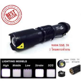 ไฟฉาย ไฟฉายแรงสูง XML-T6 5 โหมดการทำงาน + ซูมเข้าออก Box set ไฟฉาย ไฟฉายแรงสูง XML-T6 5 โหมดการทำงาน + ซูมเข้าออก Box set