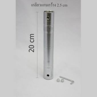 ZXK - ข้อต่อดัมเบล แกนต่อดัมเบล แปลงเป็นบาร์เบล 20 cm ZXK - ข้อต่อดัมเบล แกนต่อดัมเบล แปลงเป็นบาร์เบล 20 cm