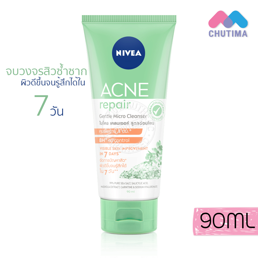 Acne Aid Gentle Cleanser Sensitive Skin Ml