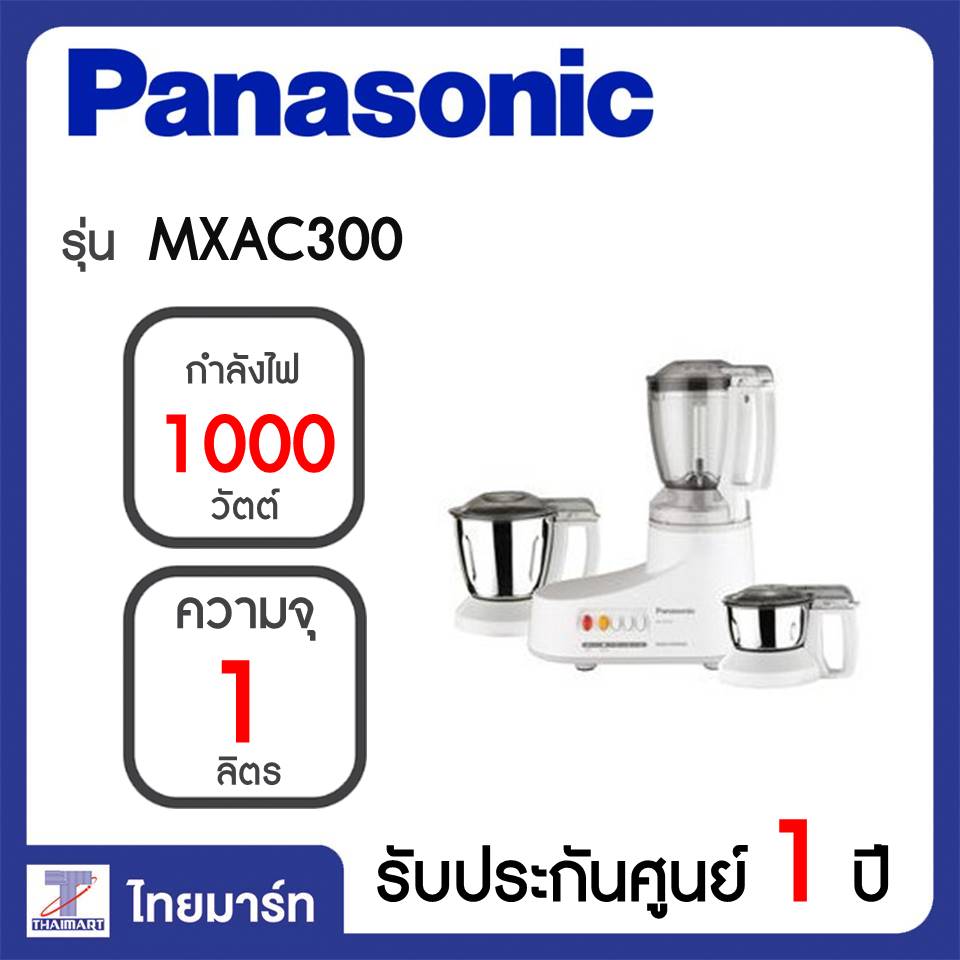 Panasonic In Mx Ac Thaimart