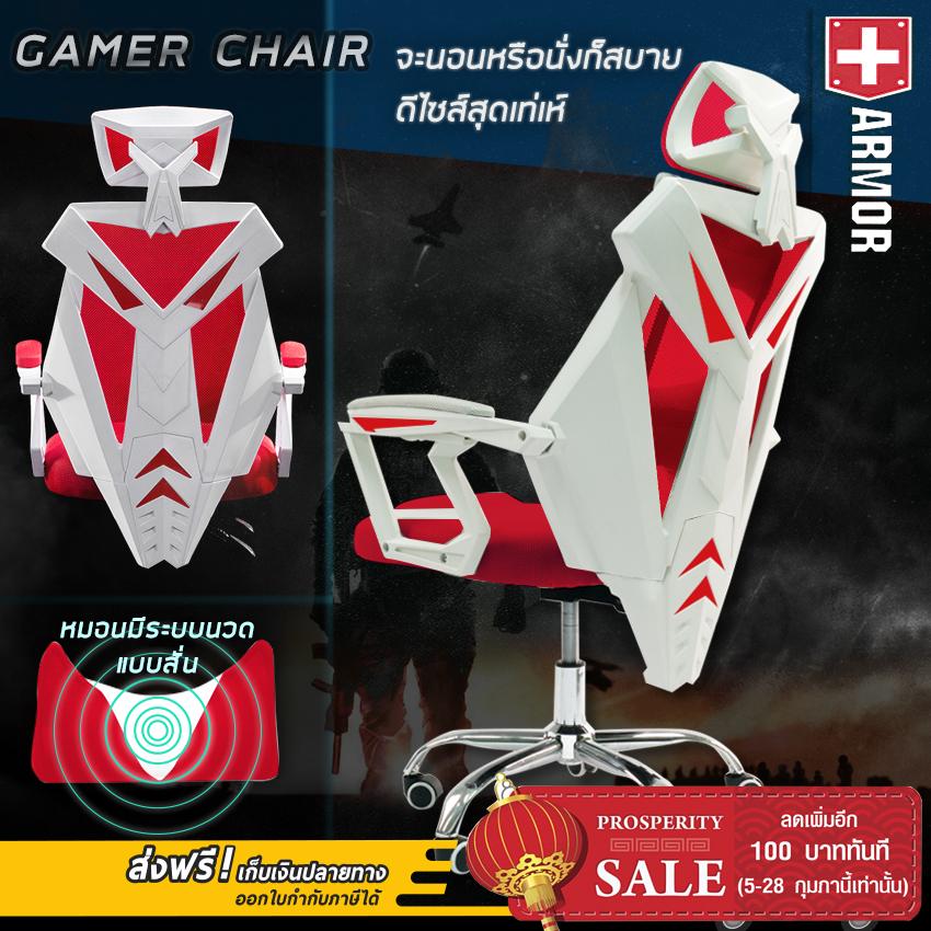 ARMOR เก้าอี้เล่นเกม เก้าอี้เกมมิ่ง เก้าอี้คอเกม เกมส์ เก้าอี้คอม เก้าอี้ทำงาน เก้าอี้เรซซิ่ง Raching Gaming Chair Office Chair รุ่น MODEL : GMC-801(TFM)