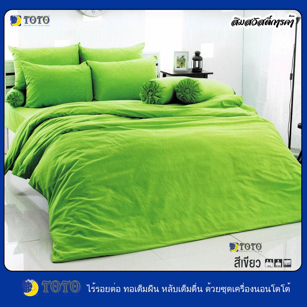 ผ้าปูที่นอน