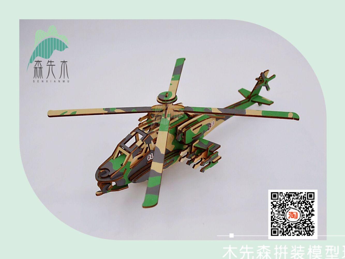 F18 เครื่องบินรบ NEW-LAND ตัวต่อไม้เด็กปริศนางานฝีมือประกอบแบบจำลองประกอบตกแต่งบ้านทำขึ้นของเล่น F18 เครื่องบินรบ NEW-LAND ตัวต่อไม้เด็กปริศนางานฝีมือประกอบแบบจำลองประกอบตกแต่งบ้านทำขึ้นของเล่น