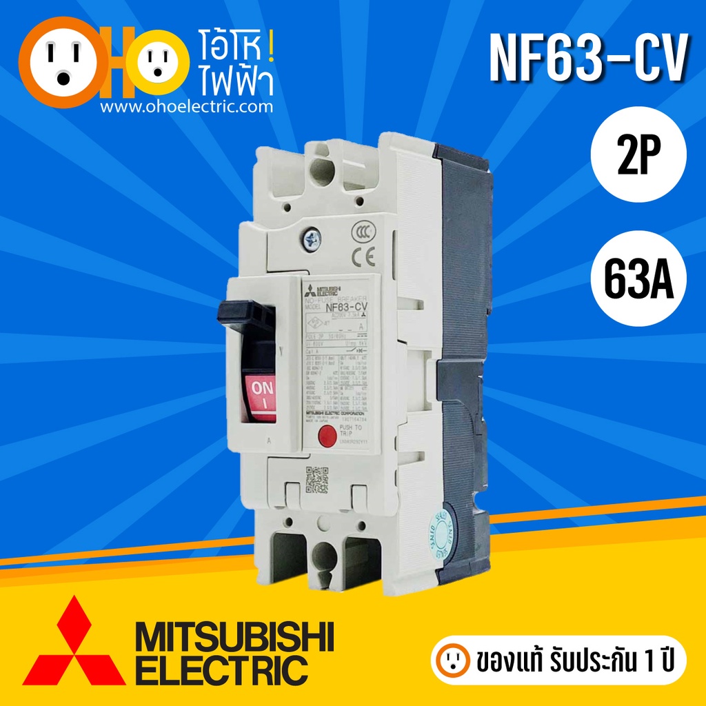 Promotion Mitsubishi Mccb Nf Cv