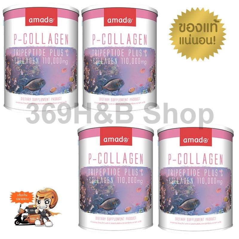 Amado P Collagen Tripeptide Plus C 110,000 mg.อมาโด้ พี คอลลาเจน ไตรเปปไทด์ พลัส ซี โฉมใหม่ ขาวไวกว่าเดิม ไม่ใส่สี ไม่มีน้ำตาล ทานแล้วไม่อ้วน110,000มก.ขนาด110.66กรัม(4กระป๋อง) Amado P Collagen Tripeptide Plus C 110,000 mg.อมาโด้ พี คอลลาเจน ไตรเปปไทด์ พลัส ซี โฉมใหม่ ขาวไวกว่าเดิม ไม่ใส่สี ไม่มีน้ำตาล ทานแล้วไม่อ้วน110,000มก.ขนาด110.66กรัม(4กระป๋อง)