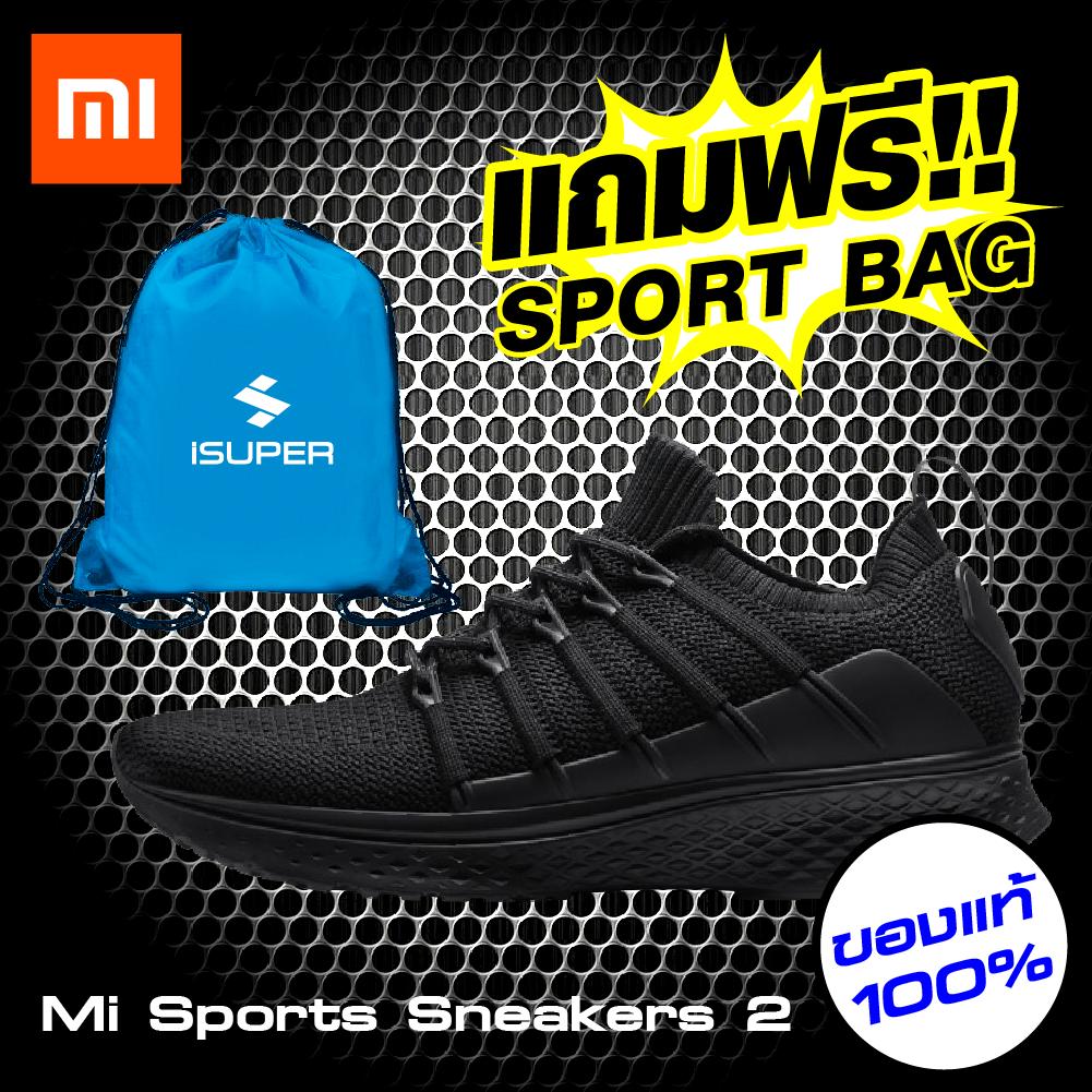 Xiaomi Mi Sports Sneakers 2 รองเท้าวิ่งสำหรับผู้ชาย แถมฟรี!! Sport Bag(คละสี) / ShoppingD Xiaomi Mi Sports Sneakers 2 รองเท้าวิ่งสำหรับผู้ชาย แถมฟรี!! Sport Bag(คละสี) / ShoppingD
