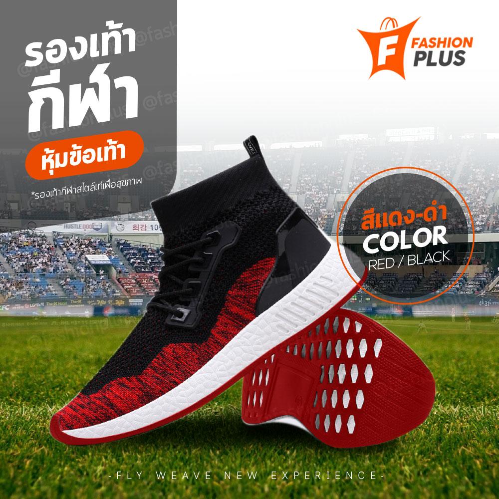 Fashion Plus รองเท้ากีฬา รองเท้าหุ้มข้อ รองเท้าแฟชั่น รองเท้าผ้าใบ รองเท้า Shoes Fashion Plus รองเท้ากีฬา รองเท้าหุ้มข้อ รองเท้าแฟชั่น รองเท้าผ้าใบ รองเท้า Shoes