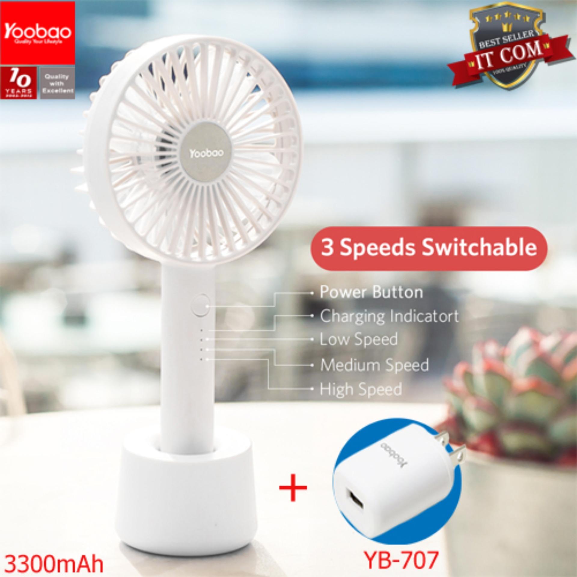 Yoobao Y-F02 ความจุ 3300mAh Hand-Held Fan พัดลมพร้อมใช้ ขนาดพกพา + Adapter YB-707 Yoobao Y-F02 ความจุ 3300mAh Hand-Held Fan พัดลมพร้อมใช้ ขนาดพกพา + Adapter YB-707