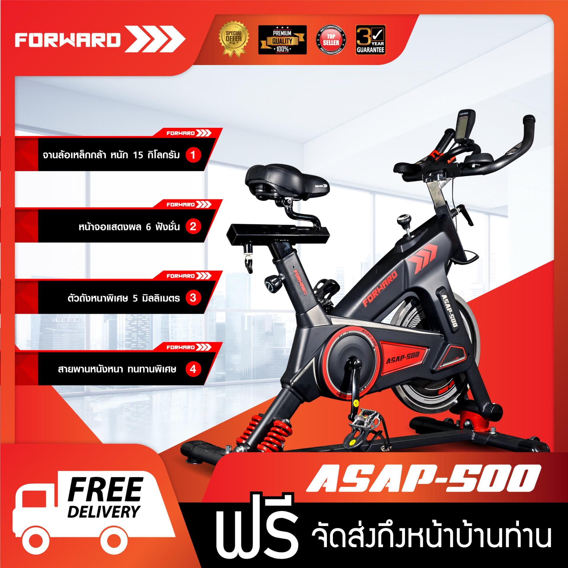 จักรยานออกกำลัง Spin Bike ยี่ห้อ FORWARD รุ่น ASAP-500 สีดำ/แดง จักรยานออกกำลัง Spin Bike ยี่ห้อ FORWARD รุ่น ASAP-500 สีดำ/แดง