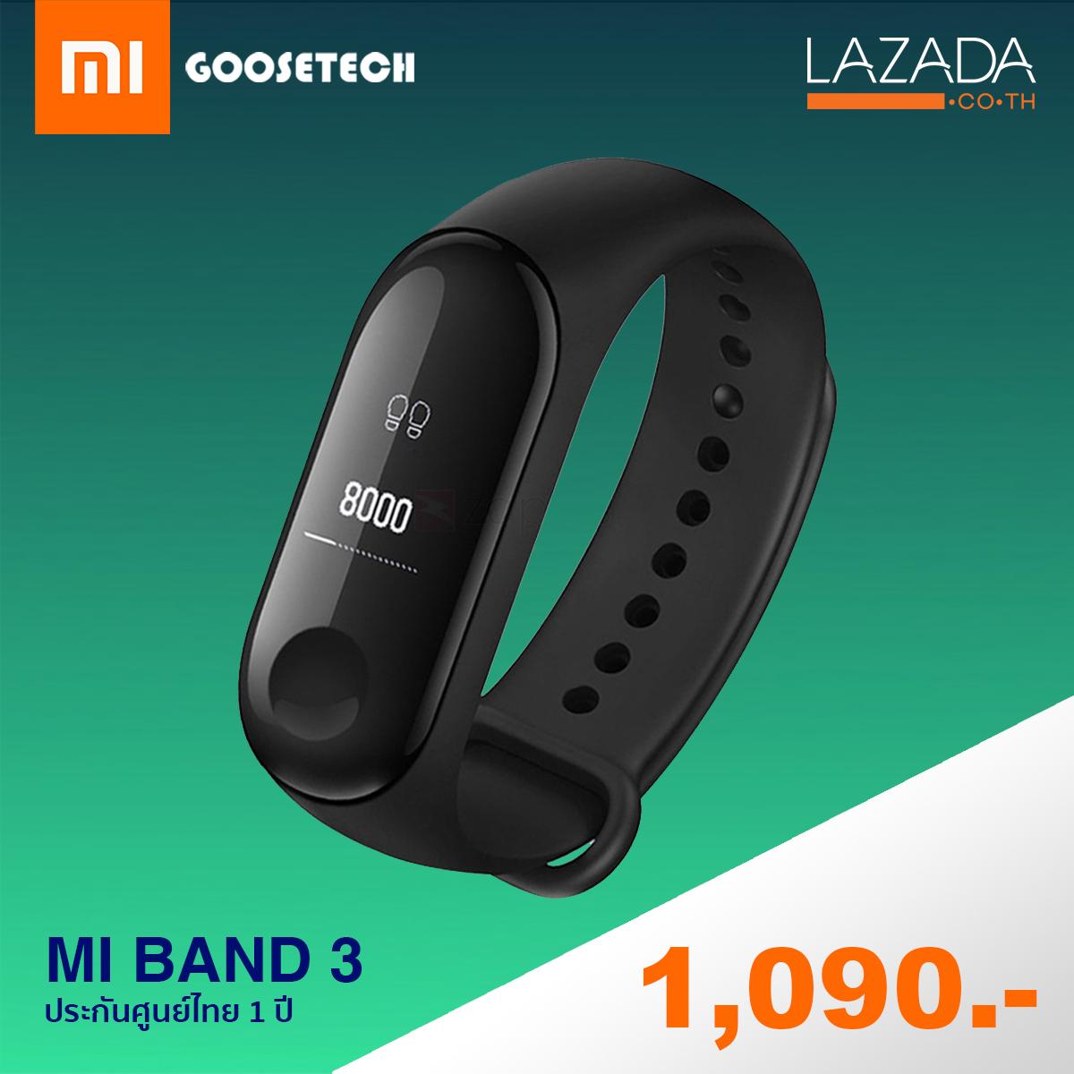 Mi Band 3 (รับประกัน 1 ปีเต็ม) Mi Band 3 (รับประกัน 1 ปีเต็ม)