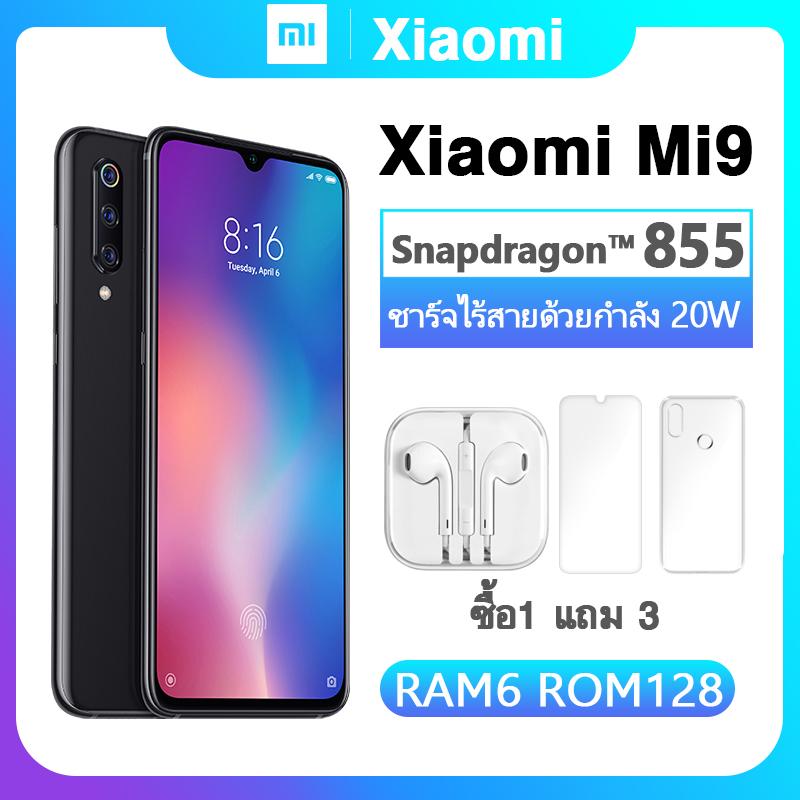 Xiaomi Mi 9 6/128GB แถมหูฟังType-c และ ฟิมล์กระจก (รับประกัน 18 เดือน) Xiaomi Mi 9 6/128GB แถมหูฟังType-c และ ฟิมล์กระจก (รับประกัน 18 เดือน)