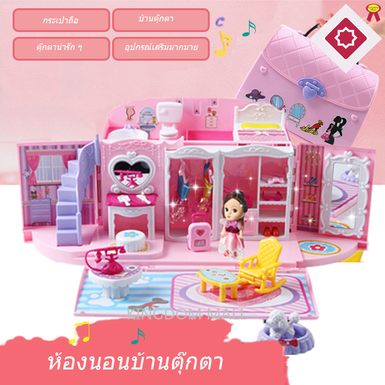 Mammy love Pretend kitchen toy dollhouse bedroom girls dollhouse with doll gift แกล้งครัวของเล่นตุ๊กตาห้องนอนสาวตุ๊กตาของขวัญตุ๊กตา