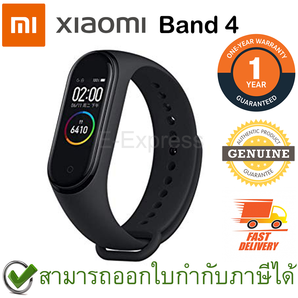 Global Version Xiaomi Mi Smart Band Kapao