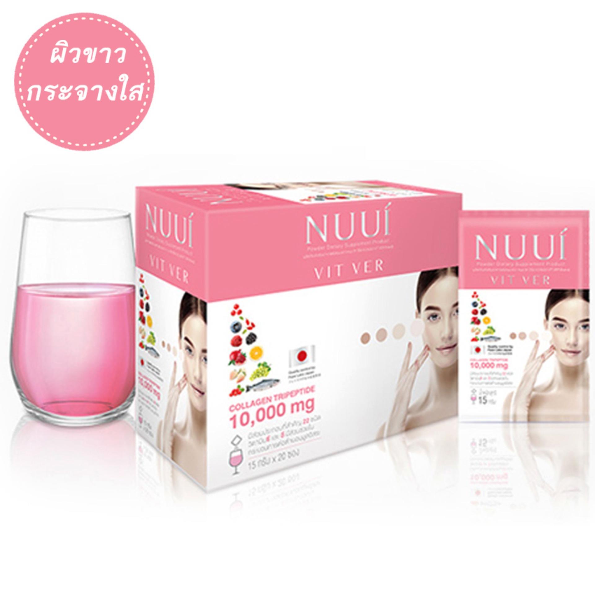 NUUI VITVER หนุย ไวท์เว่อร์ อาหารเสริมคอลลาเจน บำรุงผิว ส่วนผสมพรีเมียม 300 กรัม (1 กล่อง 20 ซอง) 168 thai shop NUUI VITVER หนุย ไวท์เว่อร์ อาหารเสริมคอลลาเจน บำรุงผิว ส่วนผสมพรีเมียม 300 กรัม (1 กล่อง 20 ซอง) 168 thai shop