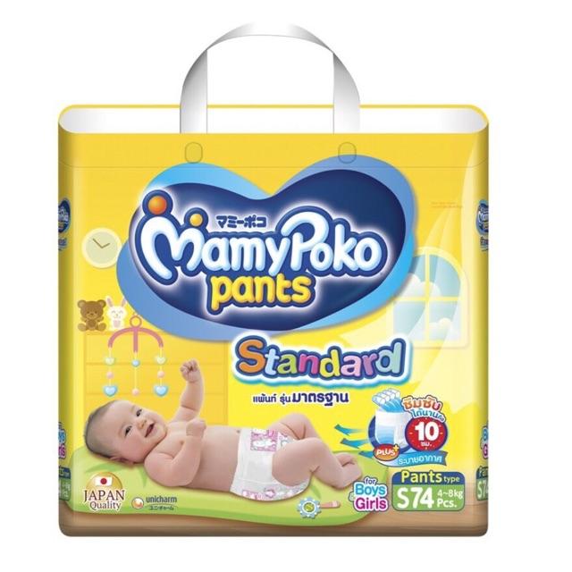 Mamypoko Pants Standard S/M/L/XL/XXL (1แพค) Mamypoko Pants Standard S/M/L/XL/XXL (1แพค)