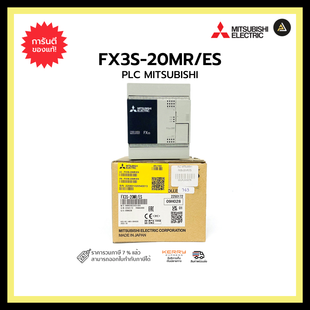 MITSUBISHI FX3S 20MR ES PLC 220V Input Sink Source Output Relay 12 In