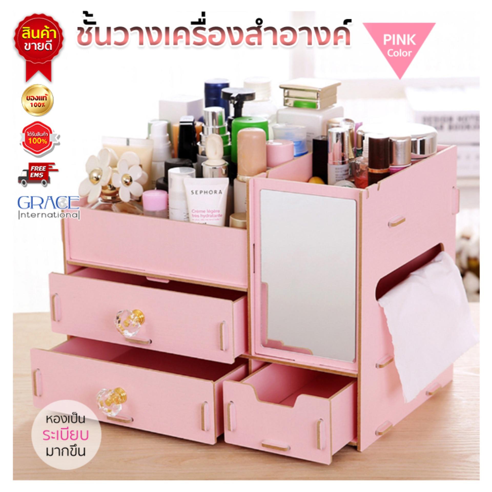 ชั้นวางเครื่องสำอางค์ มีกระจก 3ชั้น