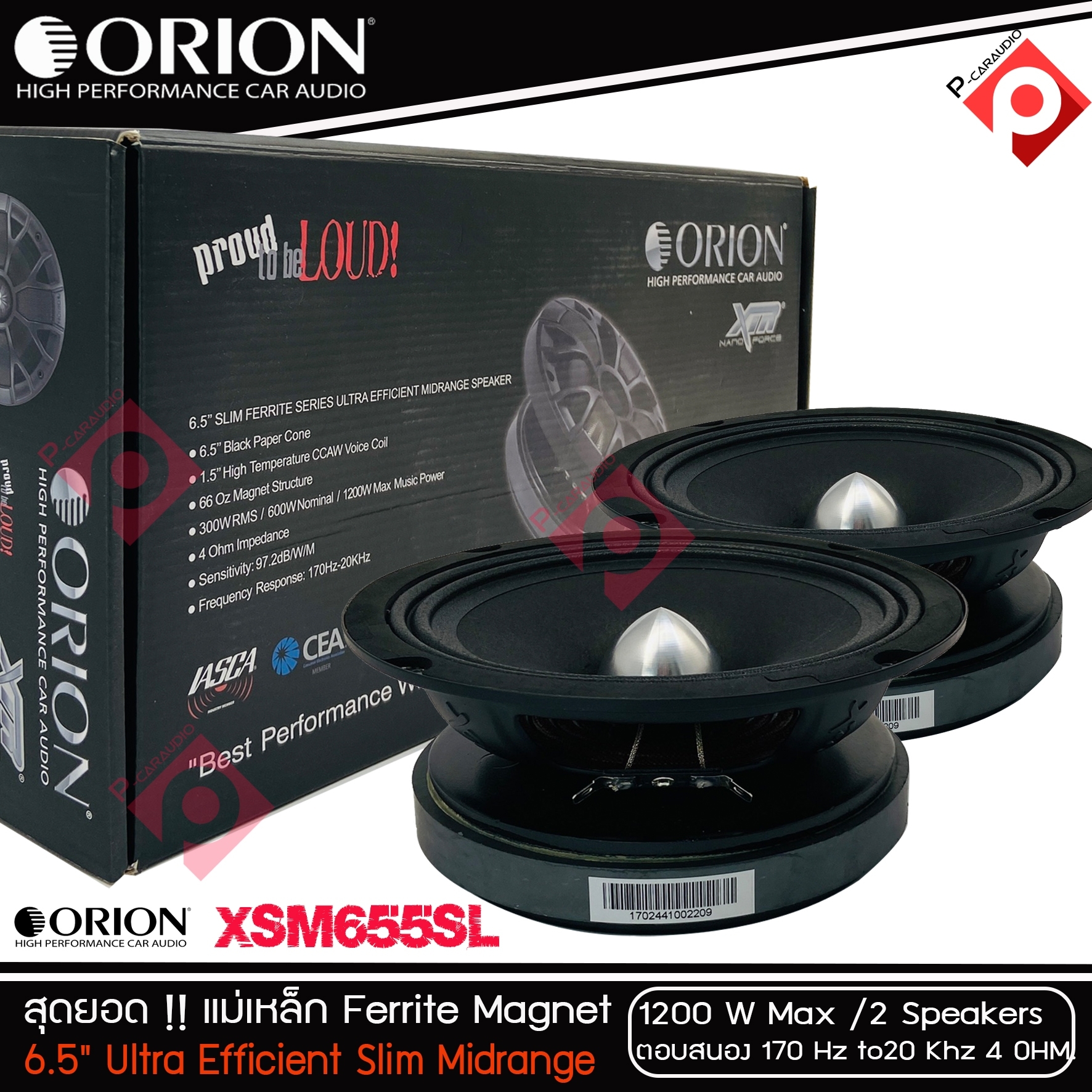 ลำโพงสญชาตอเมรกน Orion Cobalt รน XSM655SL ลำโพง6 5 นว เฟสปลก