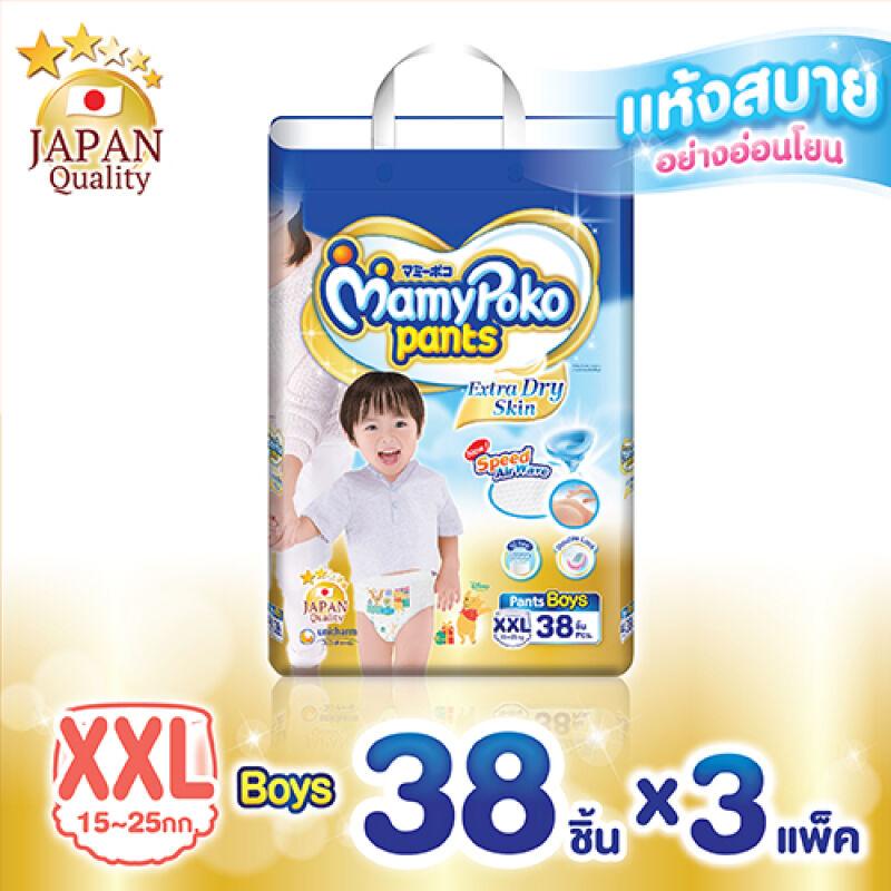 โปรโมชั่น มามี่โพโค แพ้นท์ เอ็กตร้าดรายสกิน (ชาย) ไซส์ L 38 ชิ้น 3 แพ็ค ของแท้ 100% ราคาถูก พร้อมส่ โปรโมชั่น มามี่โพโค แพ้นท์ เอ็กตร้าดรายสกิน (ชาย) ไซส์ L 38 ชิ้น 3 แพ็ค ของแท้ 100% ราคาถูก พร้อมส่