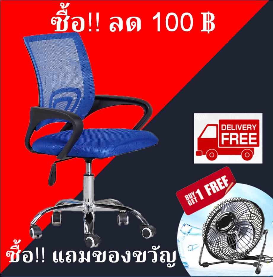 HI BUY เก้าอี้สำนักงาน เก้าอี้นั่งทำงาน โฮมออฟฟิศ เก้าอี้ผู้บริหาร Office Chair HI BUY เก้าอี้สำนักงาน เก้าอี้นั่งทำงาน โฮมออฟฟิศ เก้าอี้ผู้บริหาร Office Chair