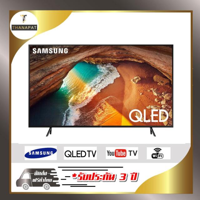 หาโปรโมชน SAMSUNG QE 60 4K Smart QLED QE 55Q60 TV 55 นว รน Q60RAK