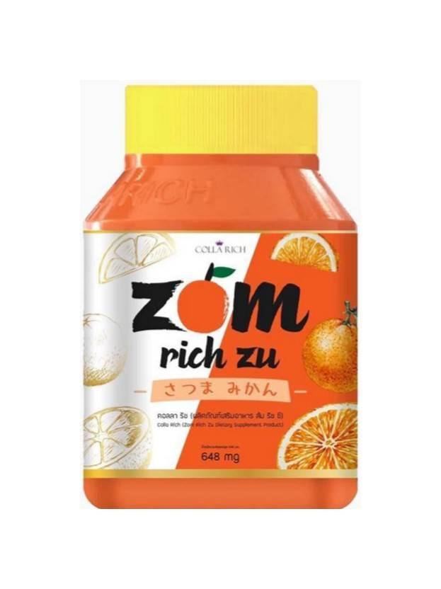 วิตามินซี ZOM RICH เพื่อผิวขาว ขนาด 30 แคปซูล (1 กระปุก )