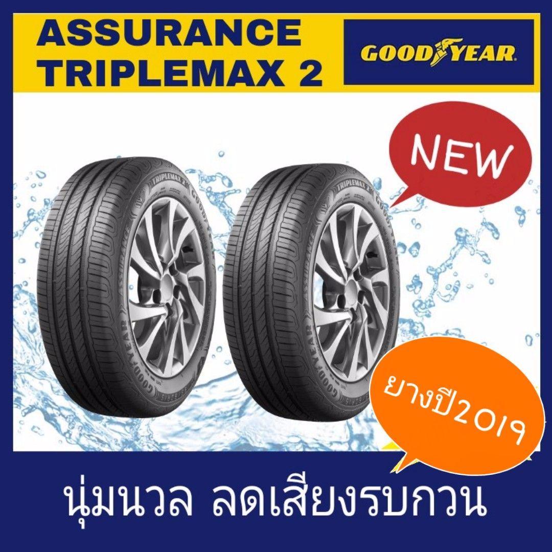 Goodyear