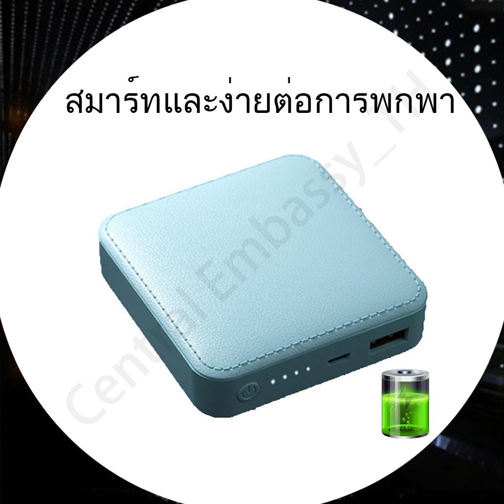 4800mAh