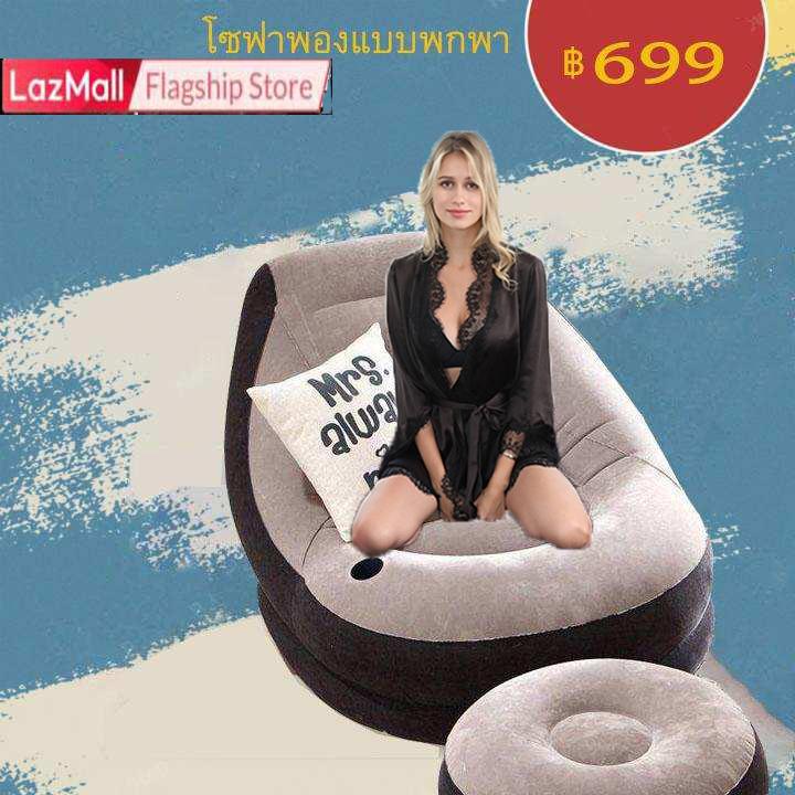 โซฟาเติมอากาศ Inflatable Air เก้าอี้ยาวโซฟานอนเล่นในร่ม/ กลางแจ้งทำให้พองลมด้วยตัวเองกันน้ำเติมลมโซฟาฉีกขาดด้วยที่วางขวดน้ำติดรถจักรยานสำหรับ Camping, beach, Park, สระว่ายน้ำ, ปิกนิก โซฟาเติมอากาศ Inflatable Air เก้าอี้ยาวโซฟานอนเล่นในร่ม/ กลางแจ้งทำให้พองลมด้วยตัวเองกันน้ำเติมลมโซฟาฉีกขาดด้วยที่วางขวดน้ำติดรถจักรยานสำหรับ Camping, beach, Park, สระว่ายน้ำ, ปิกนิก