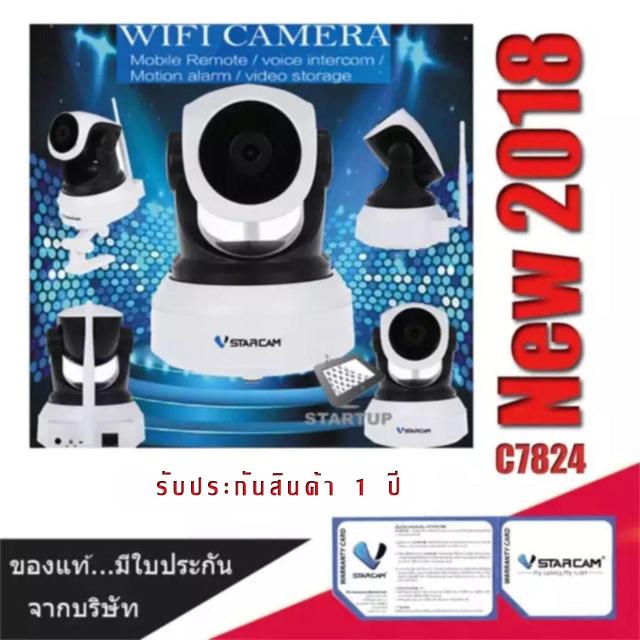 ขายด กลองวงจรปด Vstarcam IP Camera 1 0 Mp and IR Cut รน C7824 WIP