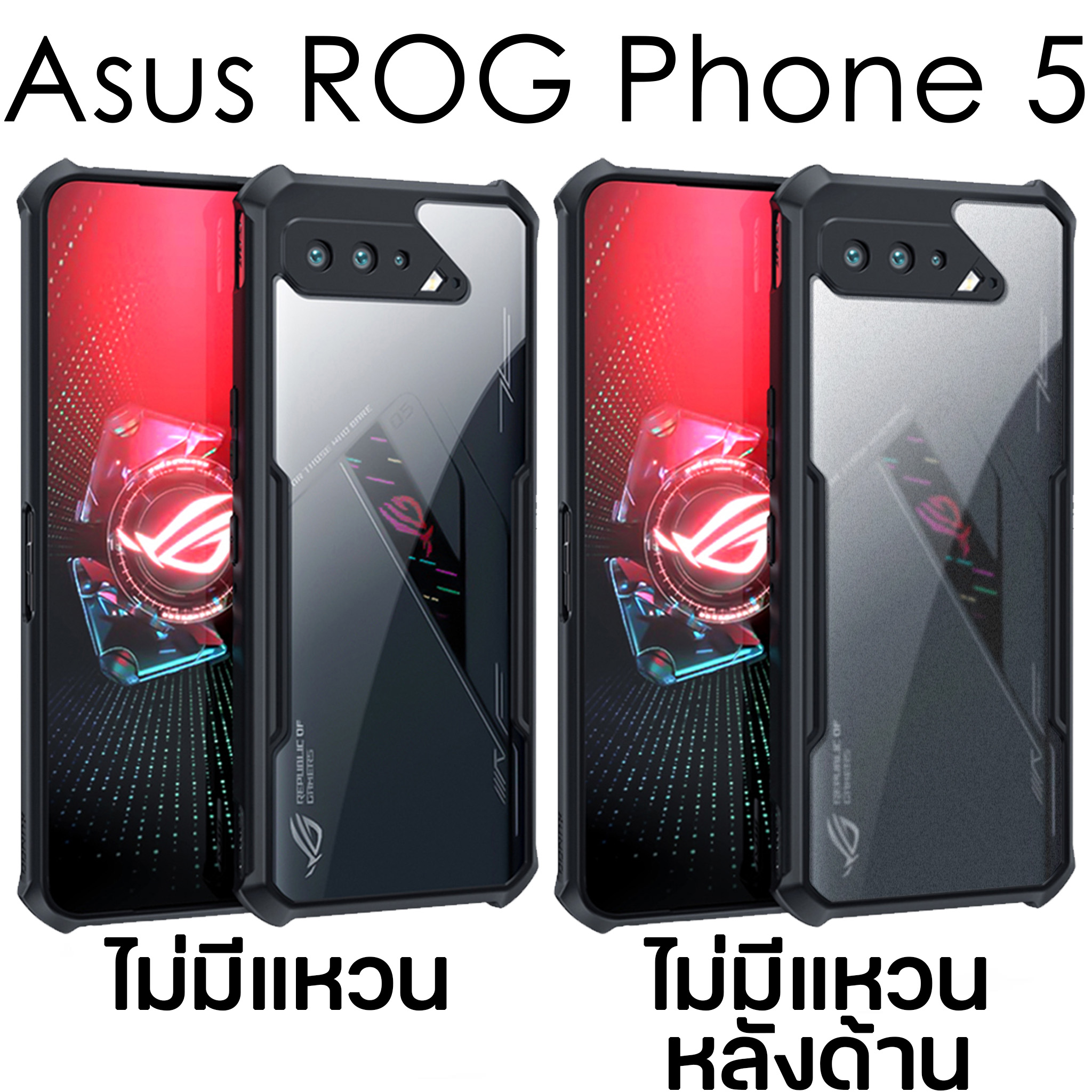 Xundd Case สำหรบ ASUS ROG Phone 6 6 Pro 5 5S 5 Pro 5S Pro