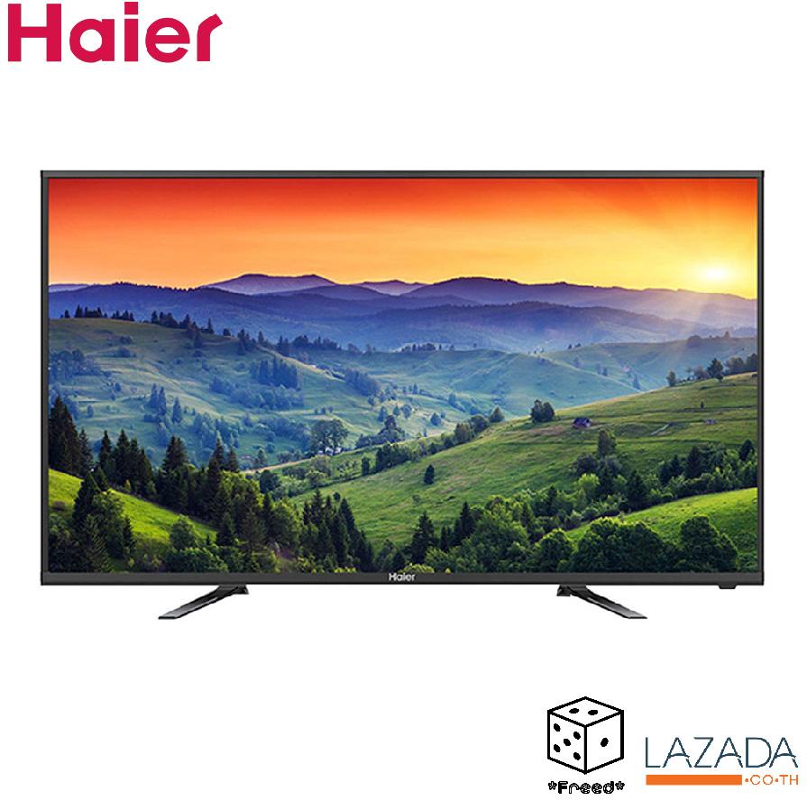 Haier