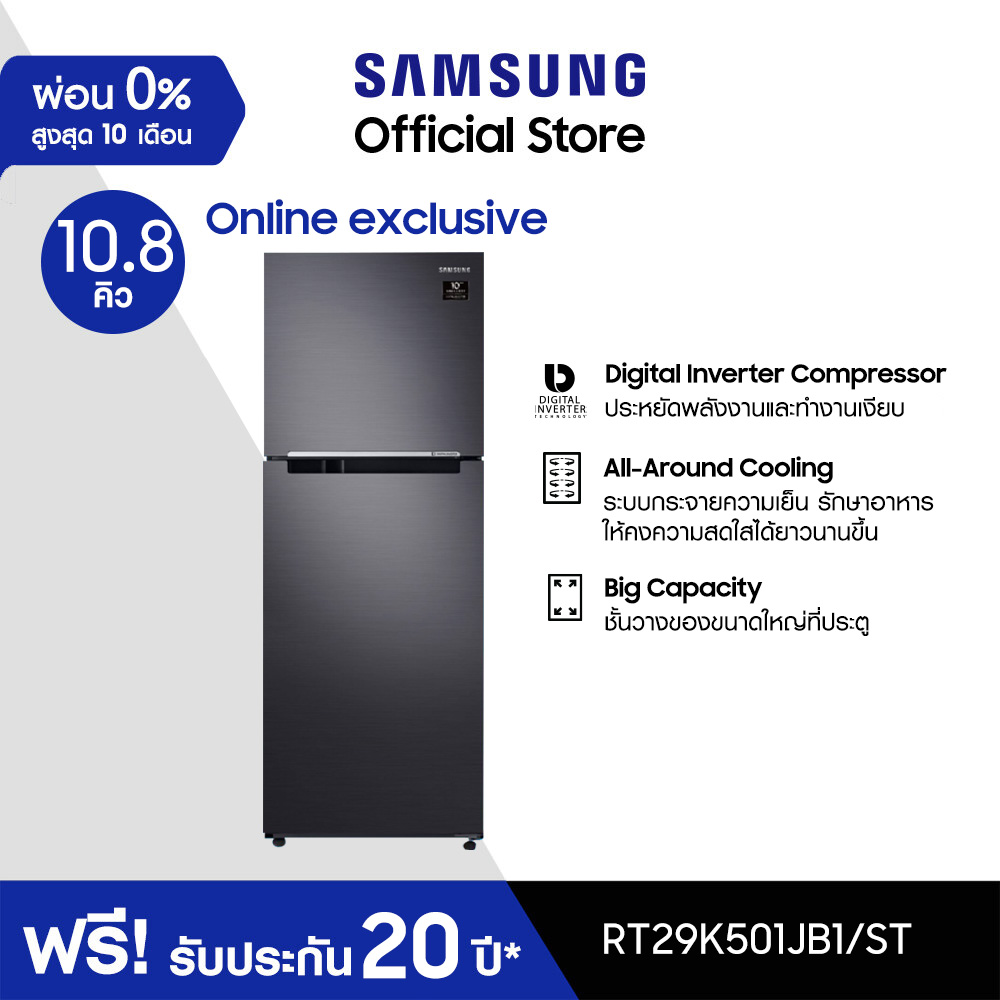 Samsung Rt K Jb St Mono Cooling Q