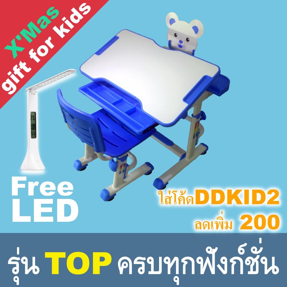 DDkid ชุดโต๊ะเก้าอี้เขียนหนังสือเด็ก,โต๊ะเรียนเด็ก สีฟ้า แถมฟรี โคมไฟled DDkid ชุดโต๊ะเก้าอี้เขียนหนังสือเด็ก,โต๊ะเรียนเด็ก สีฟ้า แถมฟรี โคมไฟled