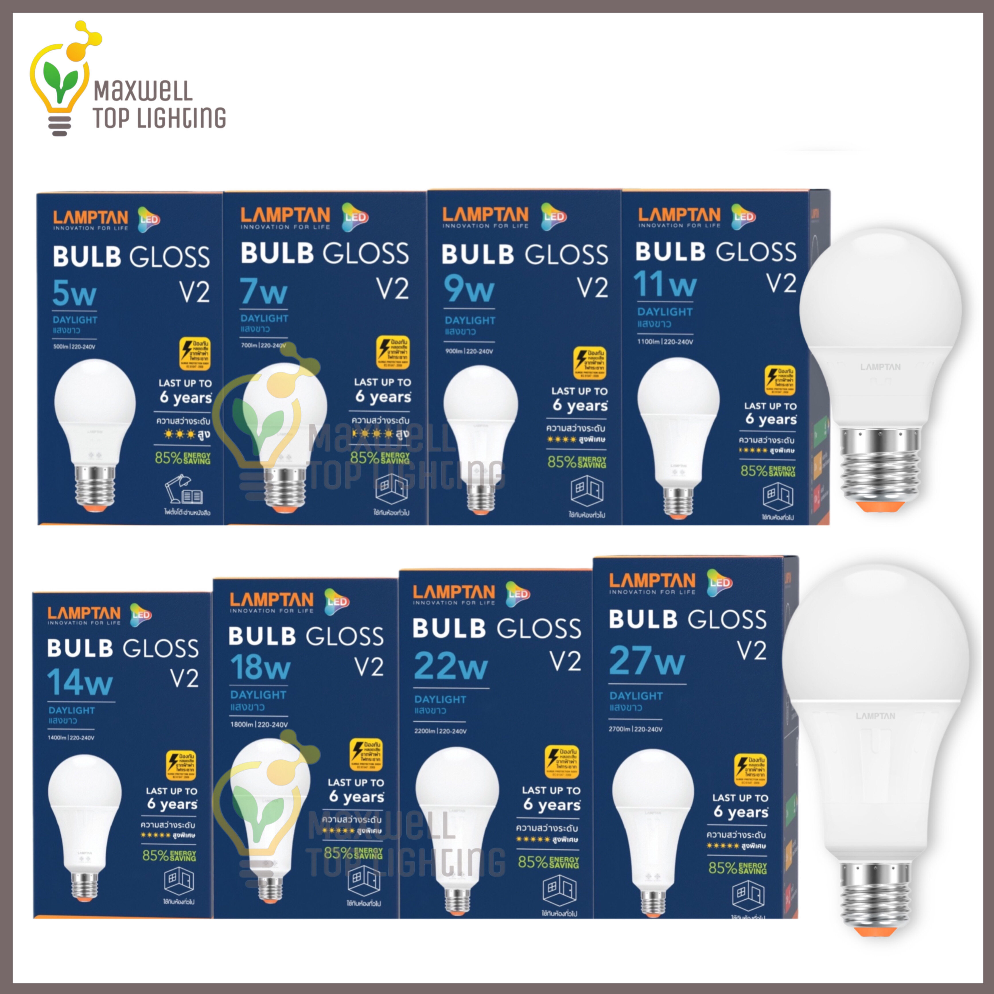 Lamptan Led Bulb Led V Led E Led Bulb Gloss V W W