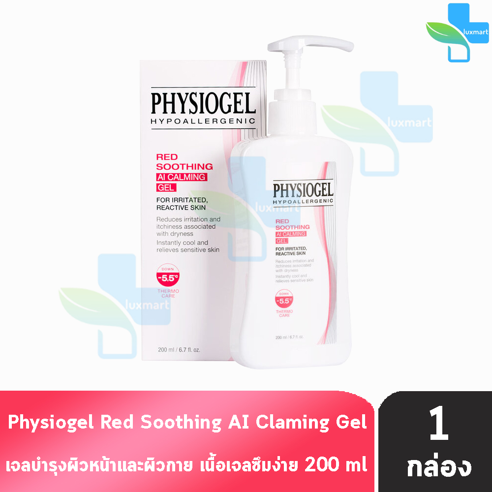 Physiogel Red Soothing Ai Calming Gel