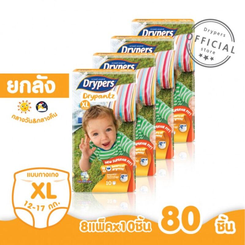 โปรโมชั่น ขายยกลัง!! Drypers กางเกงผ้าอ้อม รุ่นดรายแพนซ์ ไซส์ XL (8x10s) 80ชิ้น ของแท้ 100% ราคาถูก พร้อมส่ โปรโมชั่น ขายยกลัง!! Drypers กางเกงผ้าอ้อม รุ่นดรายแพนซ์ ไซส์ XL (8x10s) 80ชิ้น ของแท้ 100% ราคาถูก พร้อมส่