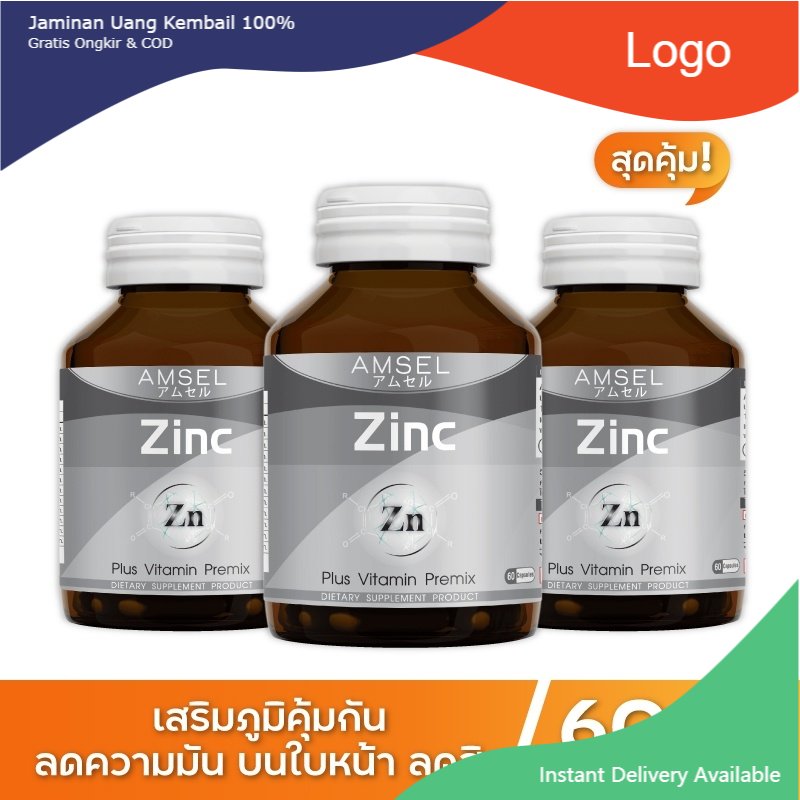 Amsel Zinc Vitamin Premix แอมเซล ซงค พลส วตามนพรมกซ 60 แคปซล