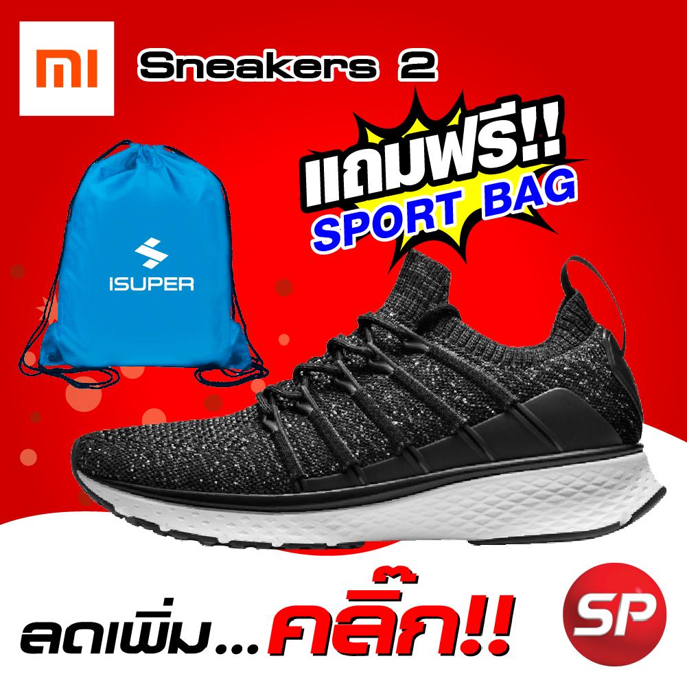 Xiaomi Mi Sports Sneakers 2 รองเท้าวิ่งสำหรับผู้ชาย แถมฟรี!! Sport Bag(คละสี) / Thaisuperphone