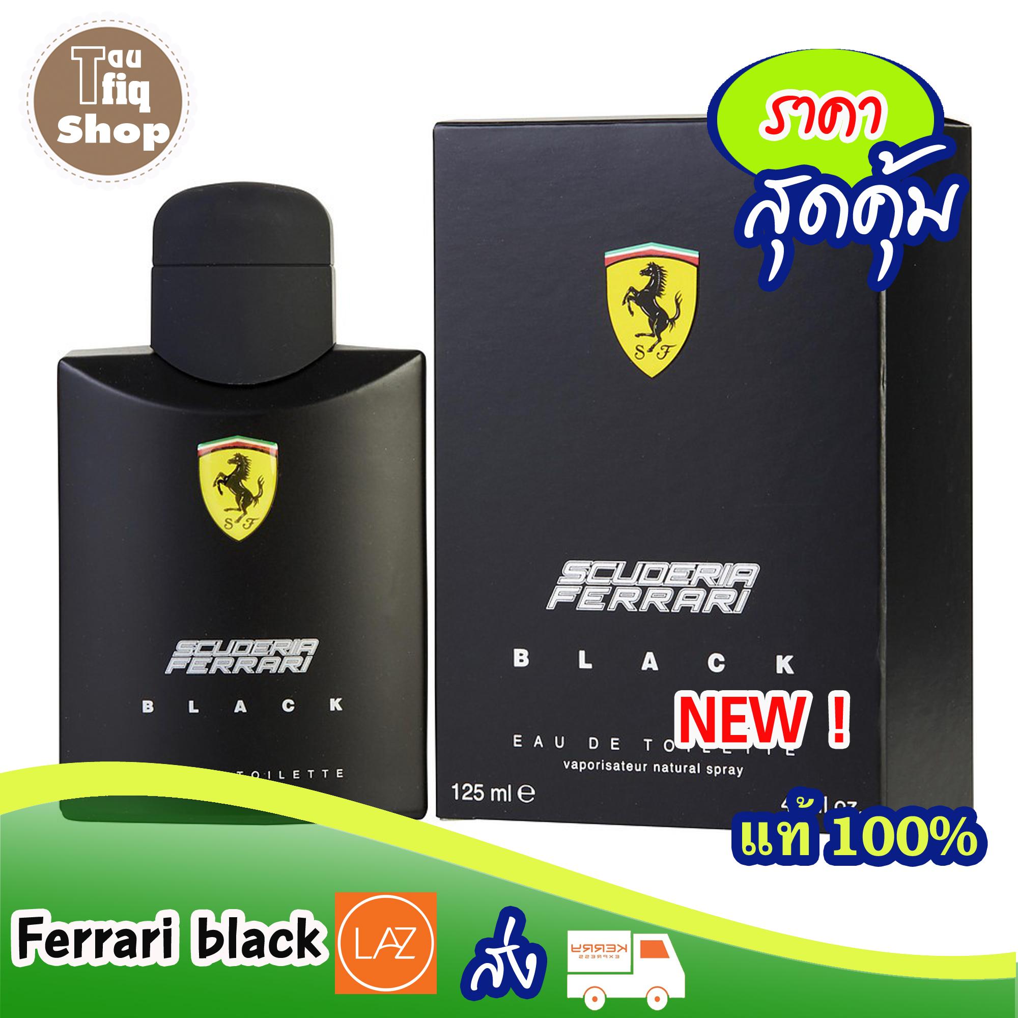 Ferrari Black For Men Edt Ml Lazada Co Th