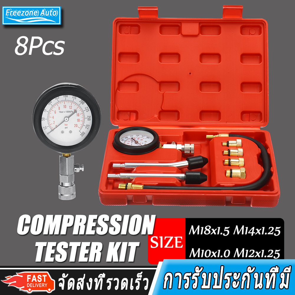 Petrol Engine Pressure Gauge Tester Kit Set Compression Leakage Diagnostic compresso meter Tool For CAR Auto With Case เครื่องวัดความดันเครื่องยนต์เบนซินชุดการบีบอัดการรั่วการวินิจฉัยคอมเพรสเซอร์มิเตอร์เครื่องมือพร้อมเคสสำหรับรถยนต์อัตโนมัติ