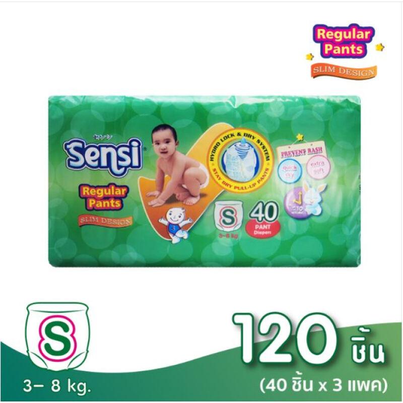 โปรโมชั่น กางเกงผ้าอ้อมเด็ก Sensi (เซ็นซี่) ไซส์ S120 ชิ้น(ห่อละ 40 ชิ้น x 3 ห่อ) ของแท้ 100% ราคาถูก พร้อมส่ โปรโมชั่น กางเกงผ้าอ้อมเด็ก Sensi (เซ็นซี่) ไซส์ S120 ชิ้น(ห่อละ 40 ชิ้น x 3 ห่อ) ของแท้ 100% ราคาถูก พร้อมส่