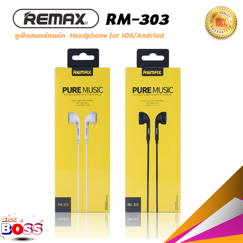 Remax ของแท้ 100% รุ่น Rm-303 หูฟังสมอล์ทอล์ค Headphone For Ios/Andriod เสียงดีมาก Biggboss