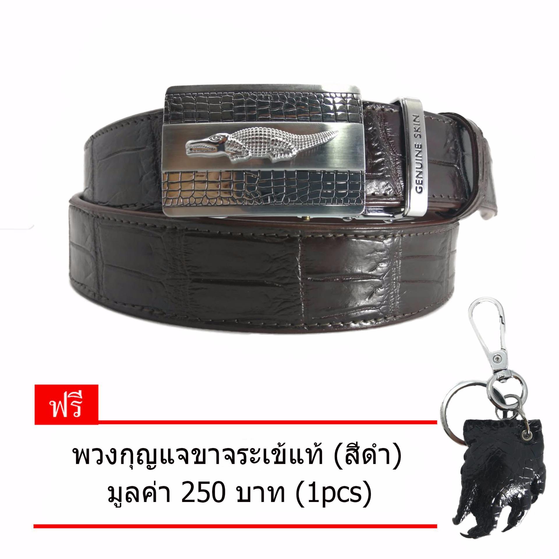 เข็มขัดหนังจระเข้แท้ (ส่วนท้องไผ่) หัวออโต้ ขนาด 1.3 นิ้ว NINZA รุ่น CC-01 สีน้ำตาล แถม พวงกุญแจขาจระเข้แท้ 1 pcs สีดำ เข็มขัดหนังจระเข้แท้ (ส่วนท้องไผ่) หัวออโต้ ขนาด 1.3 นิ้ว NINZA รุ่น CC-01 สีน้ำตาล แถม พวงกุญแจขาจระเข้แท้ 1 pcs สีดำ