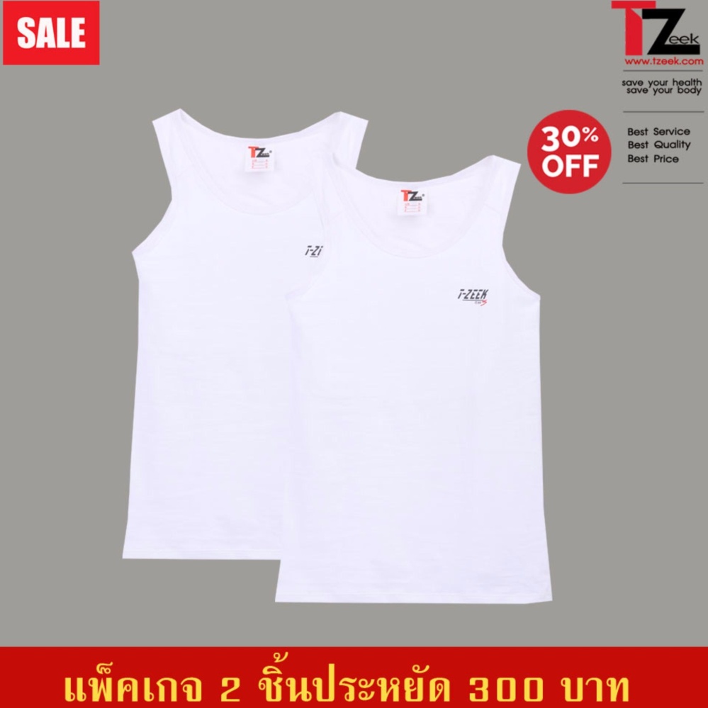 เสื้อกล้ามทอม**แพ็คคู่2ตัวสุดคุ้ม** TZeek เสื้อกล้ามทอมทีซีค รุ่น TZ89S Contton 2 step (สีขาว/คอกลม)