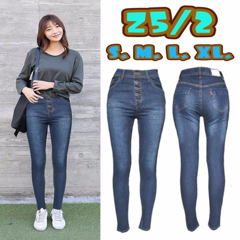 กางเกงยีนส์เอวสูงขายาว กระดุม 5 เม็ด สียีนส์อมสนิม หนวดหน้าขา (ผ้ายืด) รุ่น Z5/2