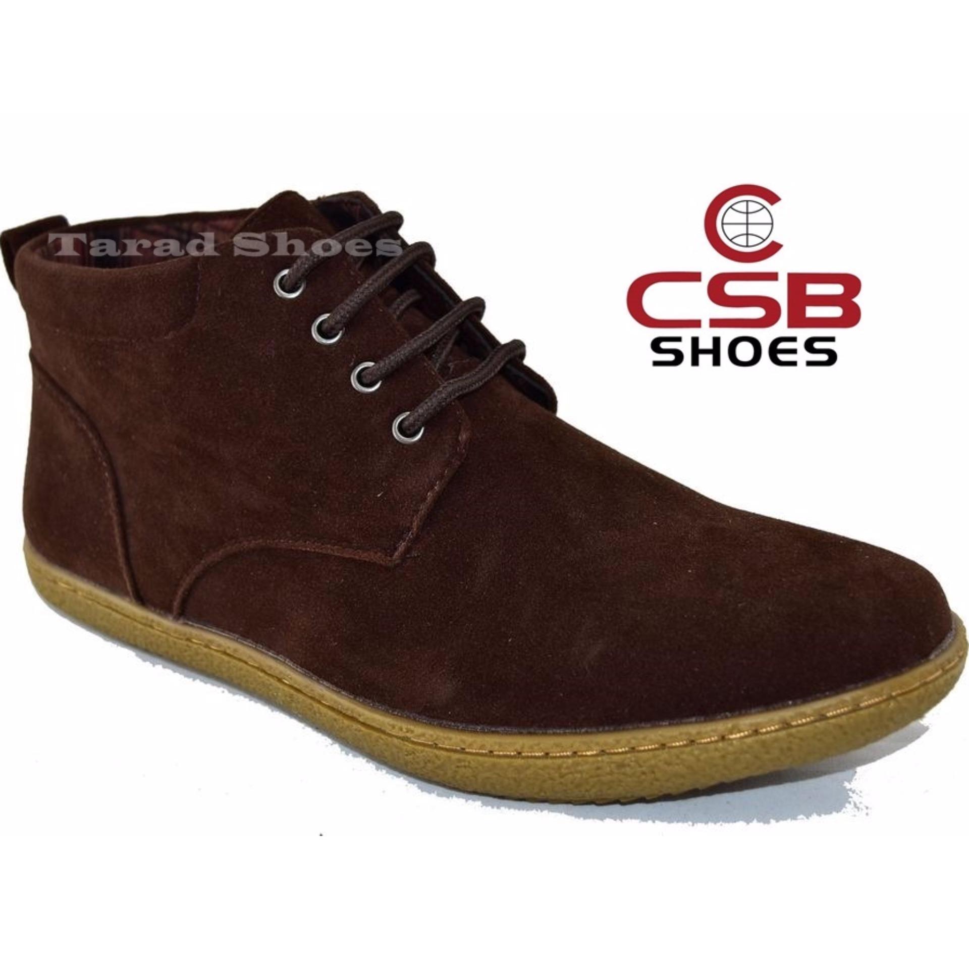 CSB รองเท้าหนังผู้ชาย หุ้มข้อ CSB รุ่น CM965 (สีน้ำตาล)