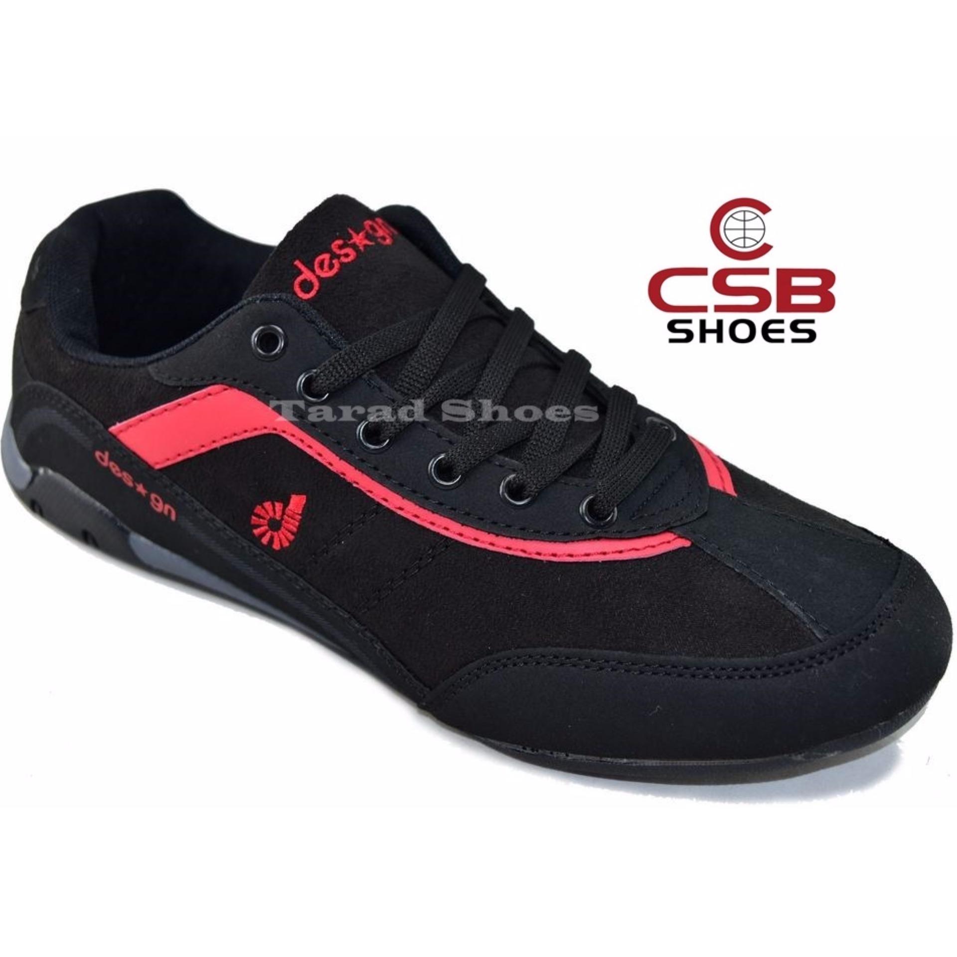 CSB รองเท้าผ้าใบผู้ชาย CSB Design รุ่น SL90066(สีดำ)